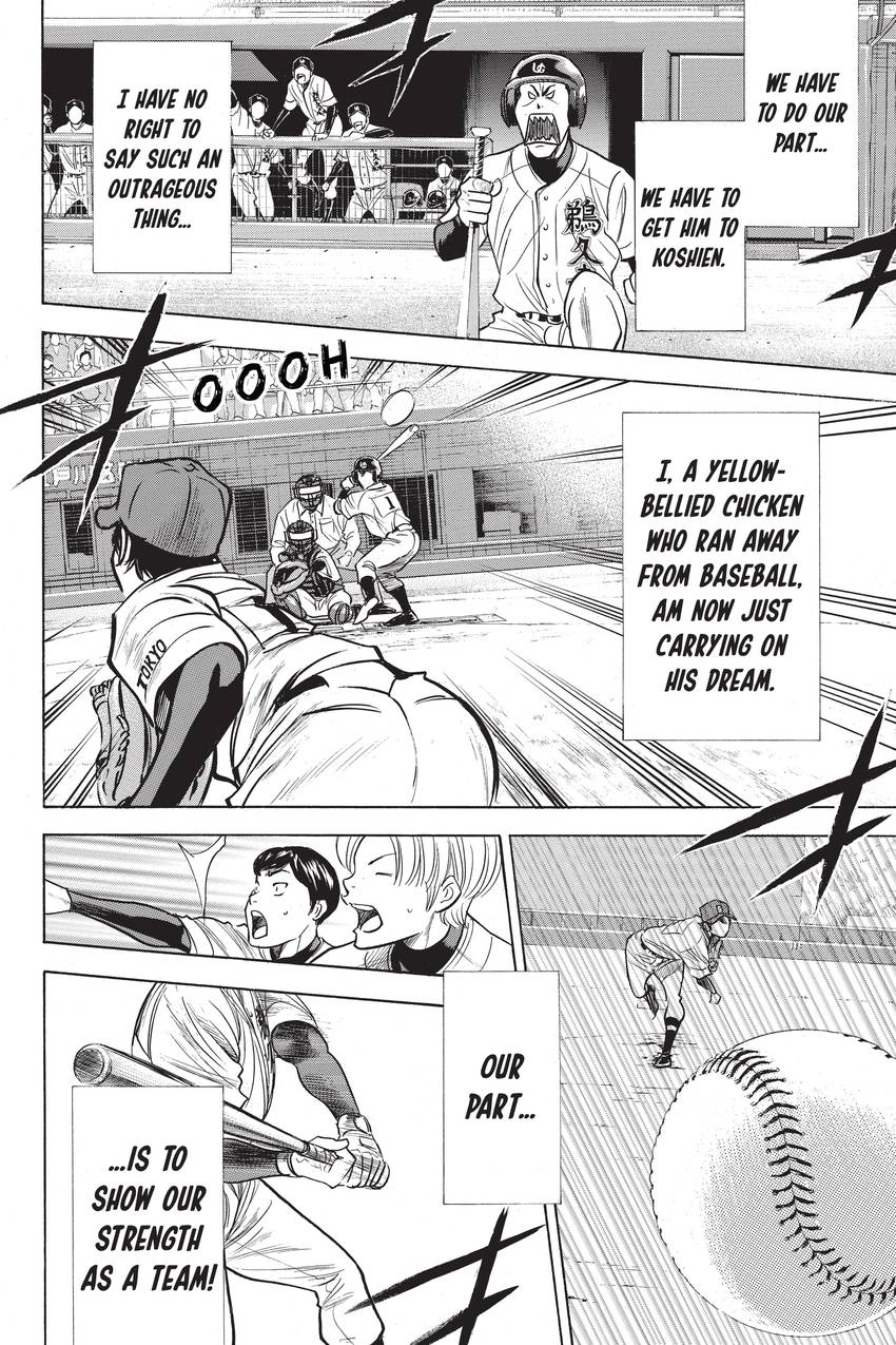 Read Daiya no C chapter 282 image 15 on Lezhin