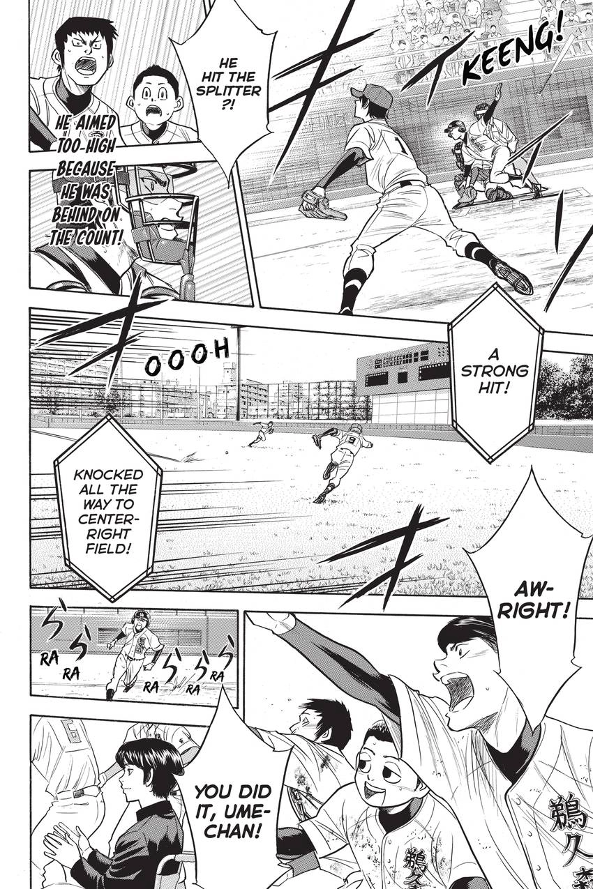 Read Daiya no C chapter 282 image 17 on Lezhin
