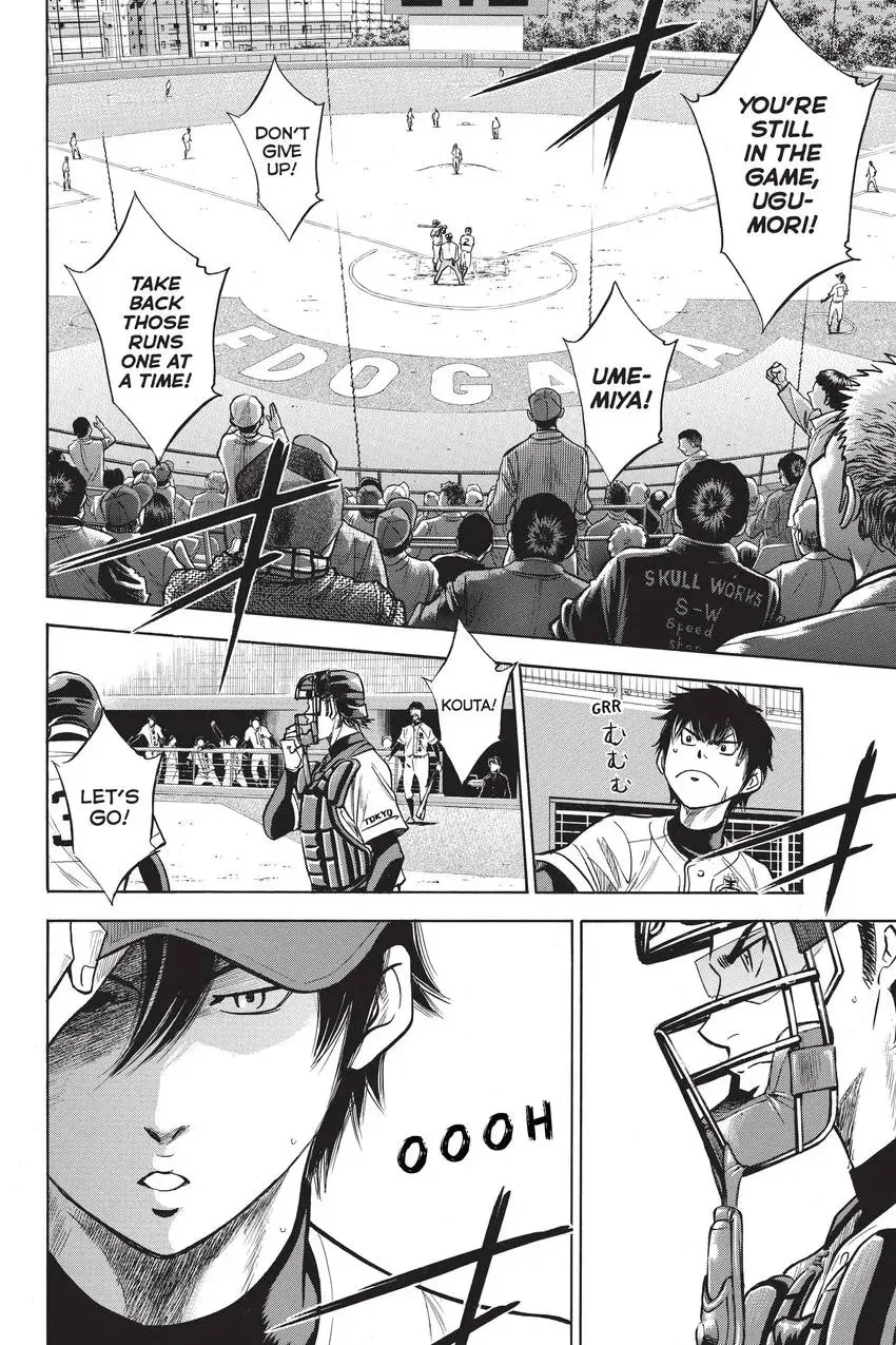 Read Daiya no C chapter 282 image 19 on Lezhin