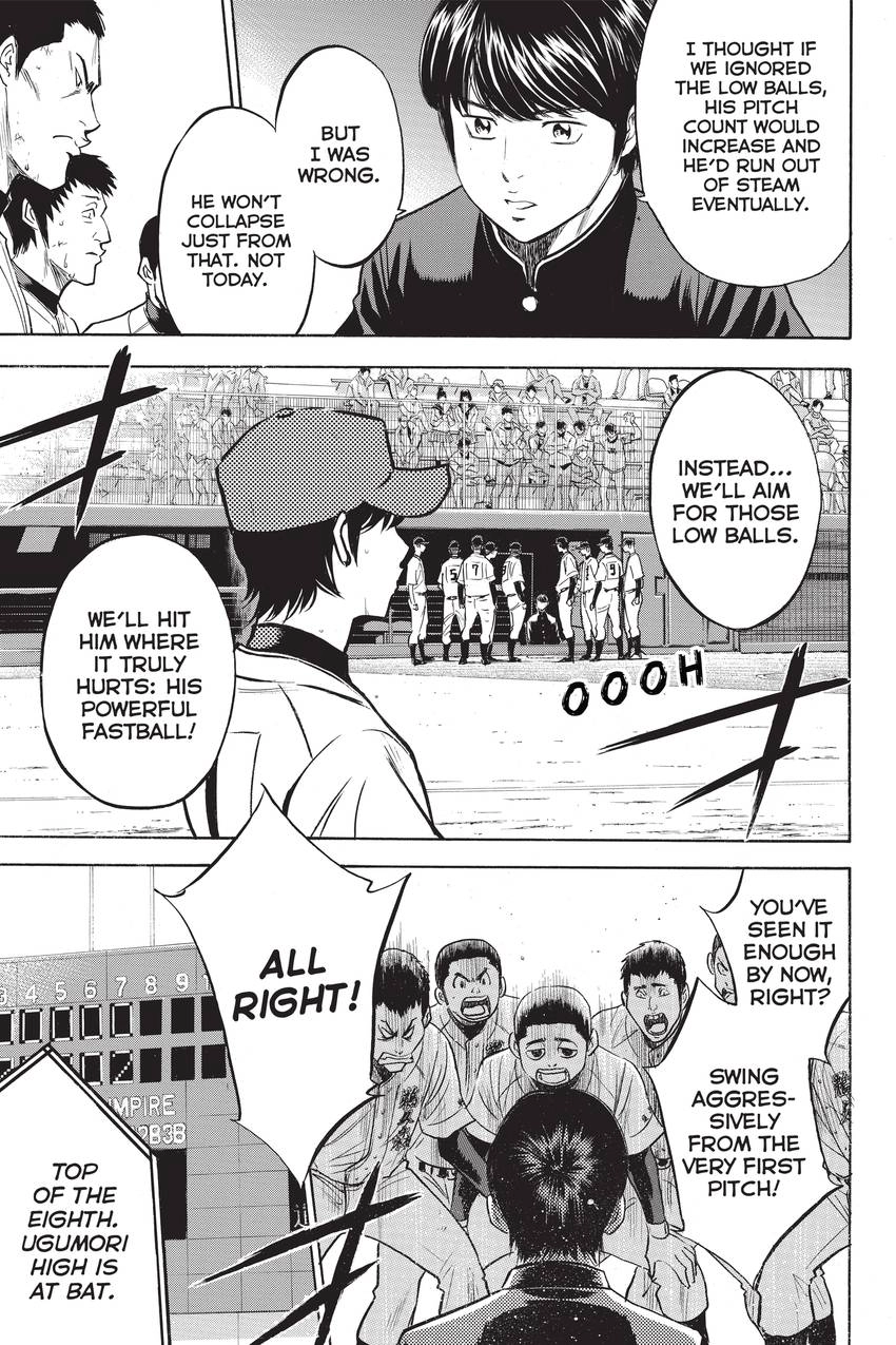 Read Daiya no C chapter 282 image 2 on Lezhin
