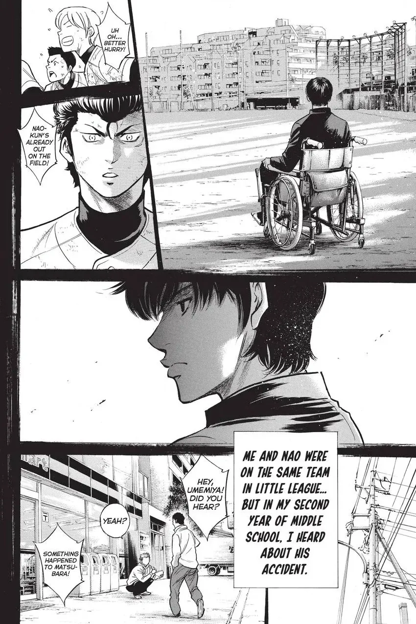 Read Daiya no C chapter 282 image 9 on Lezhin