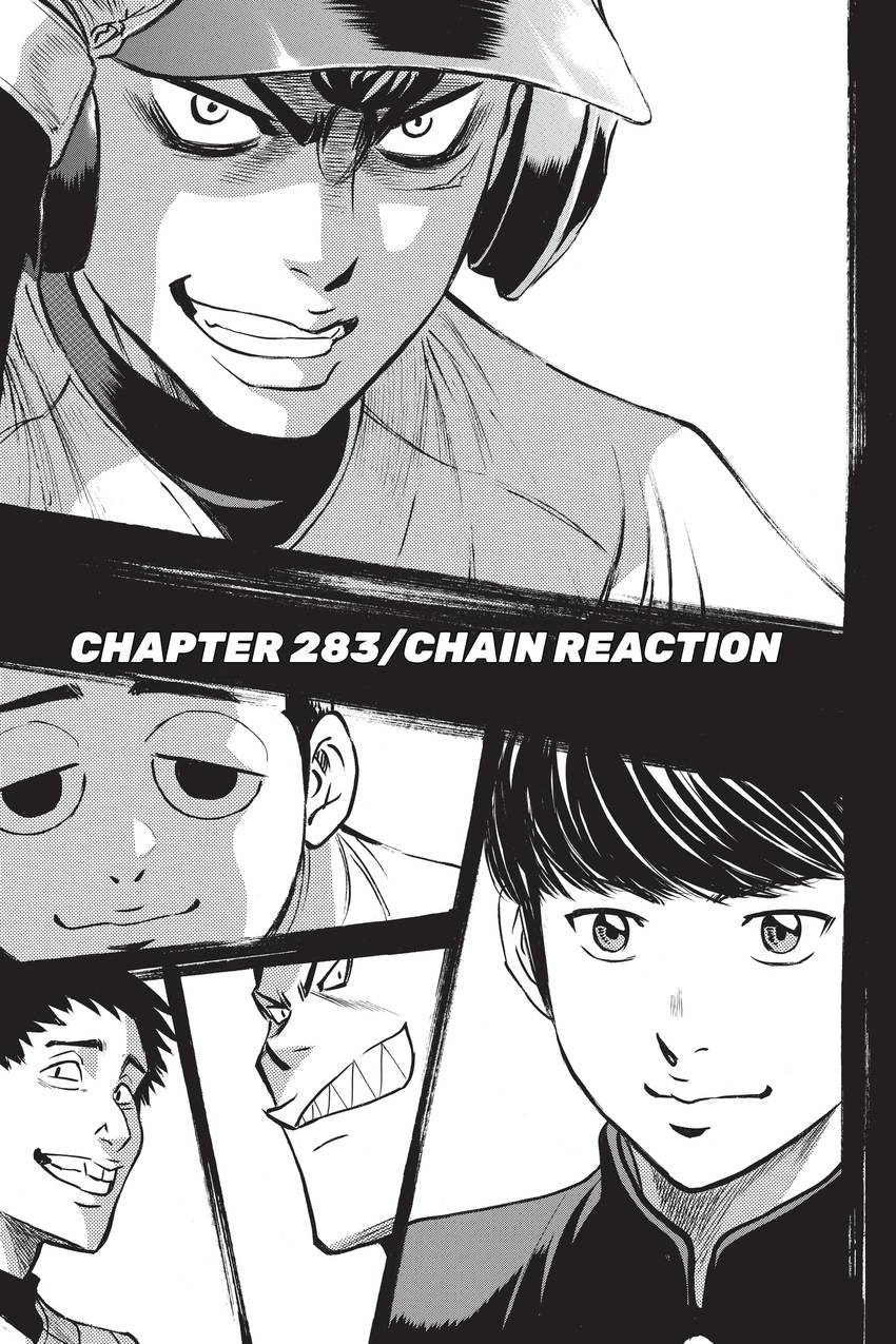 Read Daiya no C chapter 283 image 0 on Lezhin