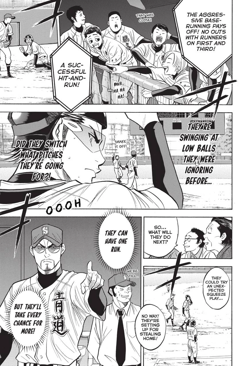 Read Daiya no C chapter 283 image 10 on Lezhin