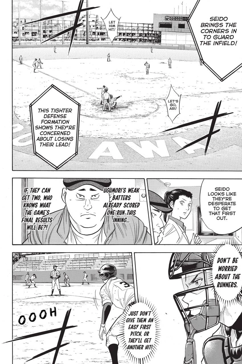 Read Daiya no C chapter 283 image 11 on Lezhin