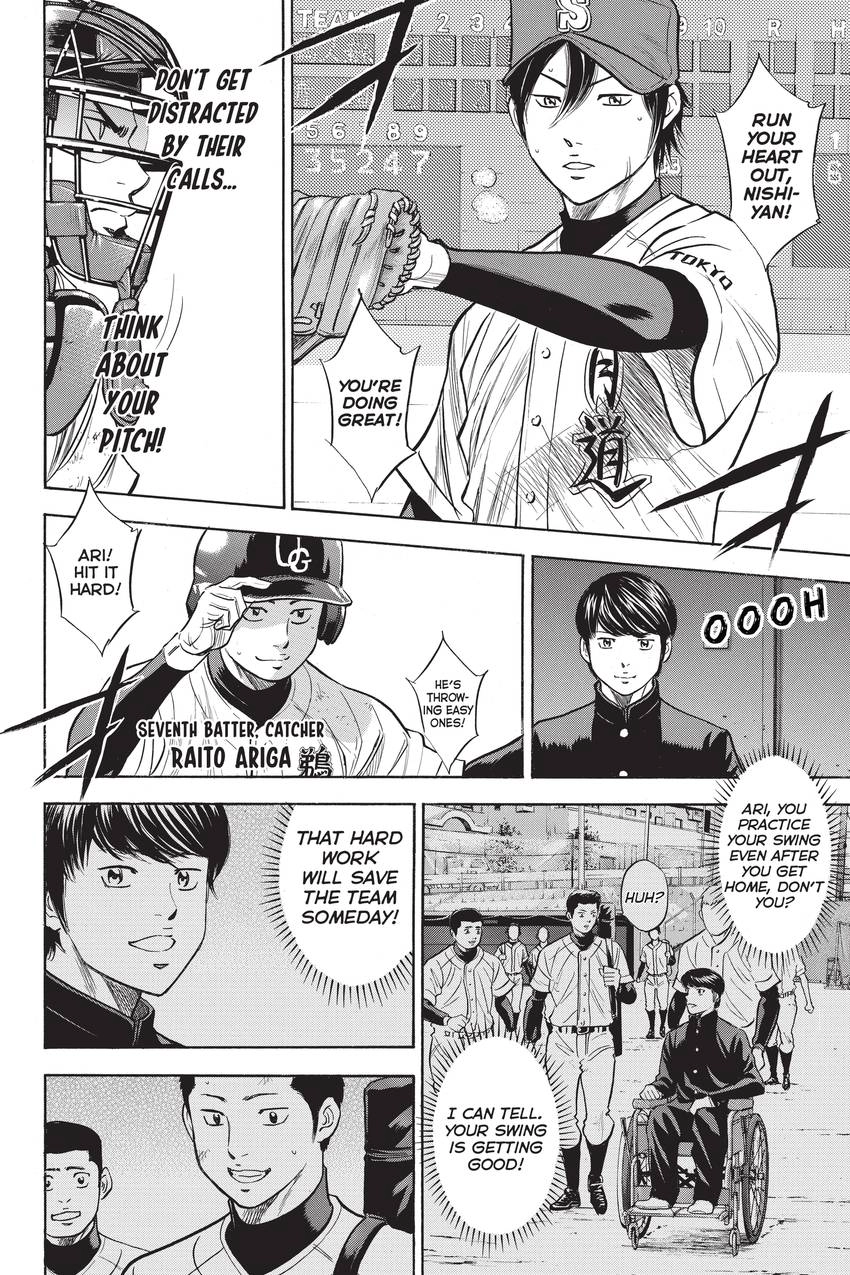 Read Daiya no C chapter 283 image 13 on Lezhin