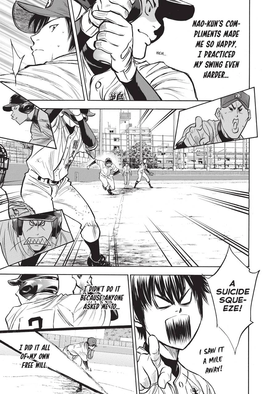 Read Daiya no C chapter 283 image 14 on Lezhin