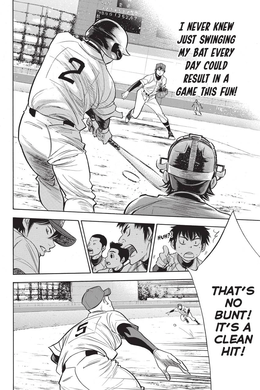 Read Daiya no C chapter 283 image 15 on Lezhin