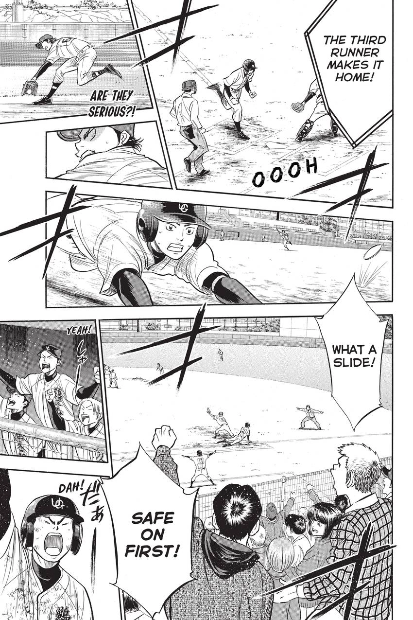 Read Daiya no C chapter 283 image 16 on Lezhin