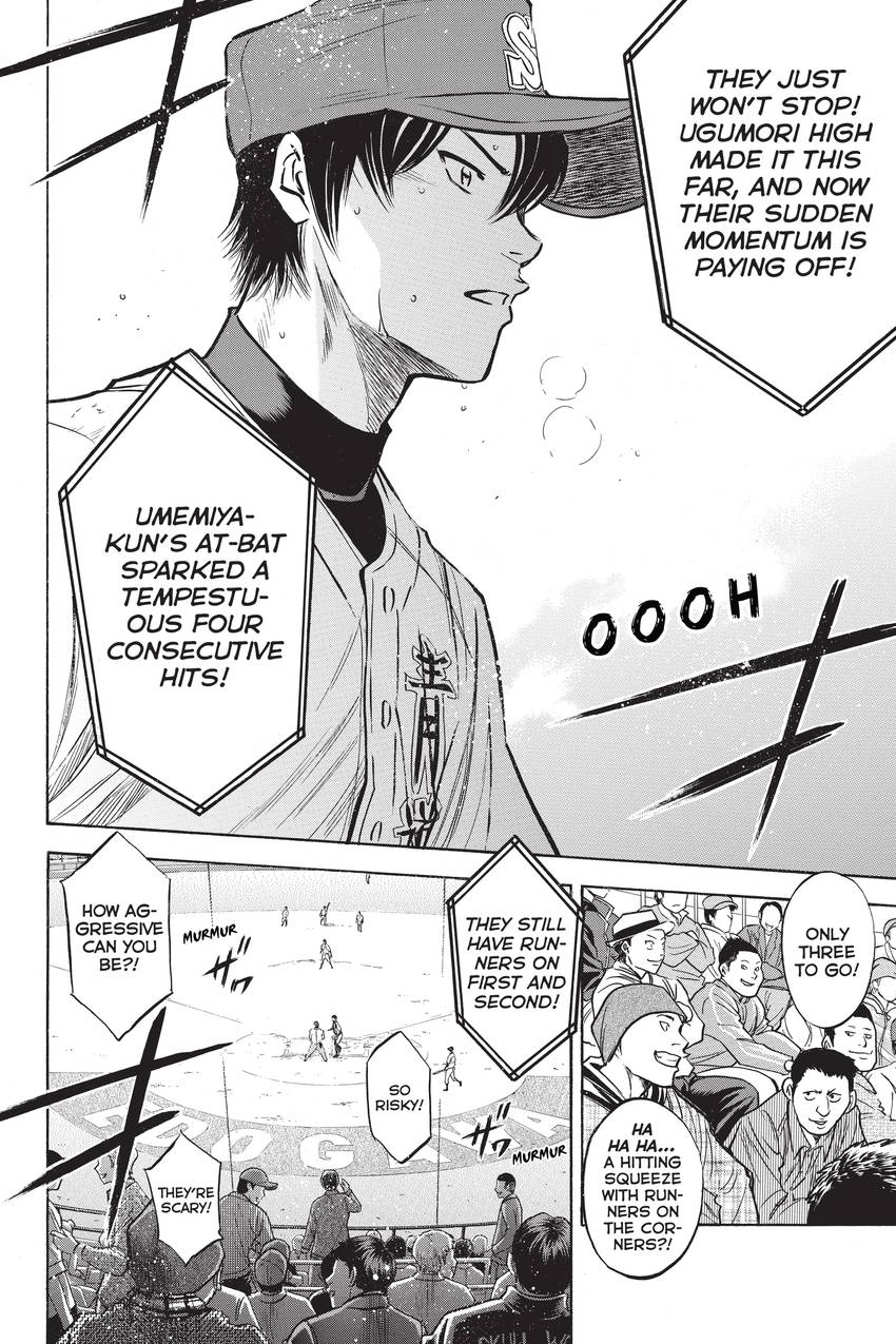 Read Daiya no C chapter 283 image 17 on Lezhin