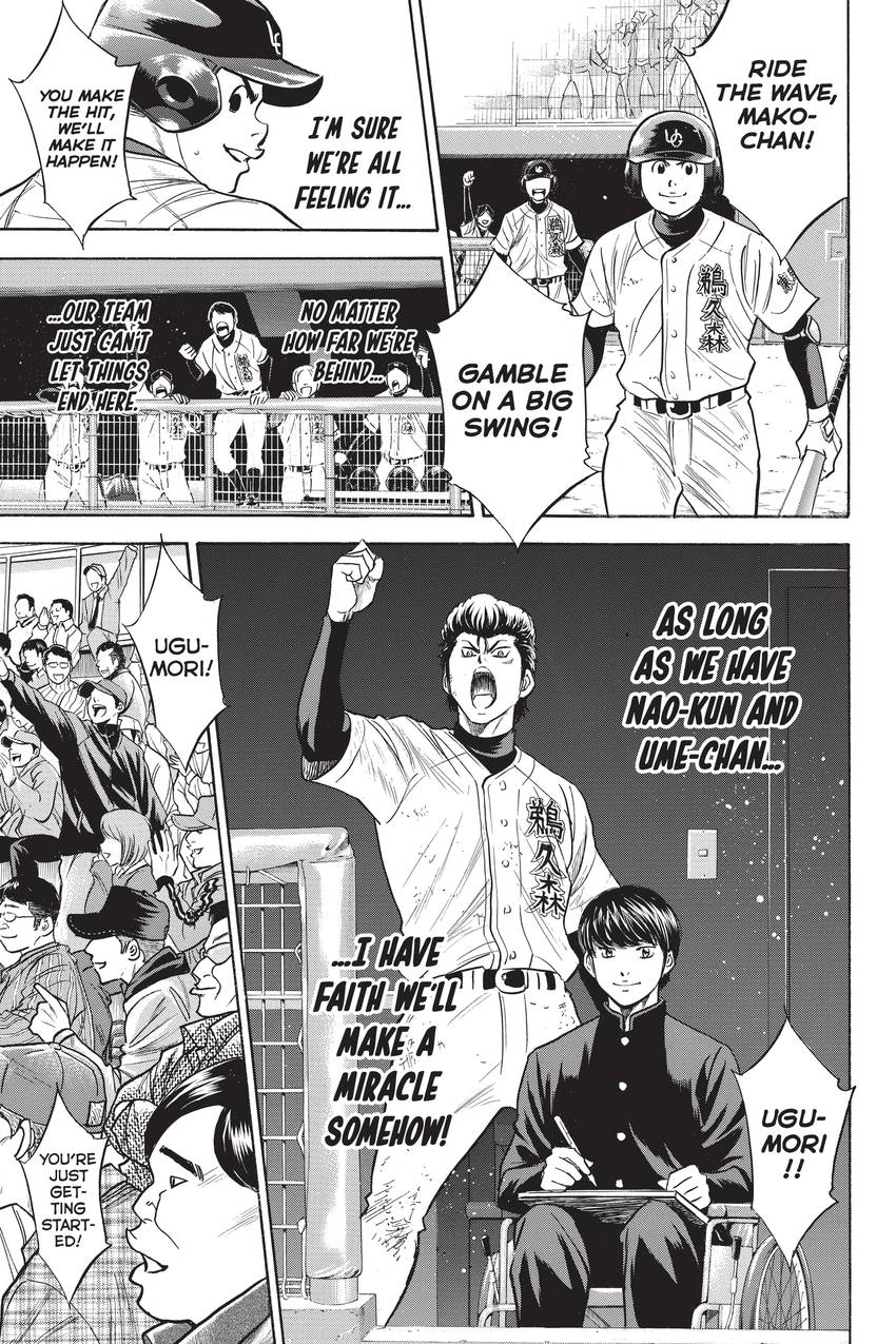 Read Daiya no C chapter 283 image 18 on Lezhin