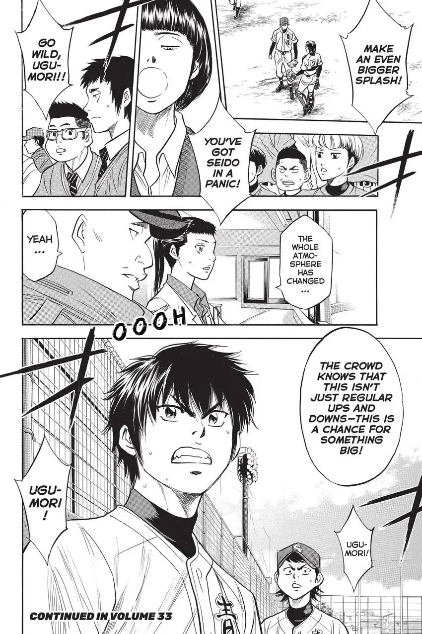 Read Daiya no C chapter 283 image 19 on Lezhin