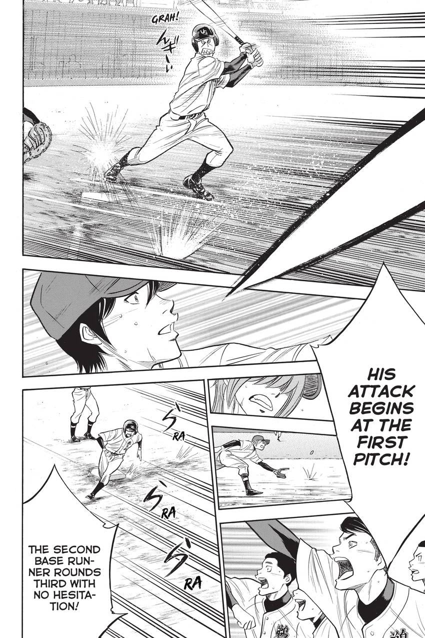 Read Daiya no C chapter 283 image 3 on Lezhin