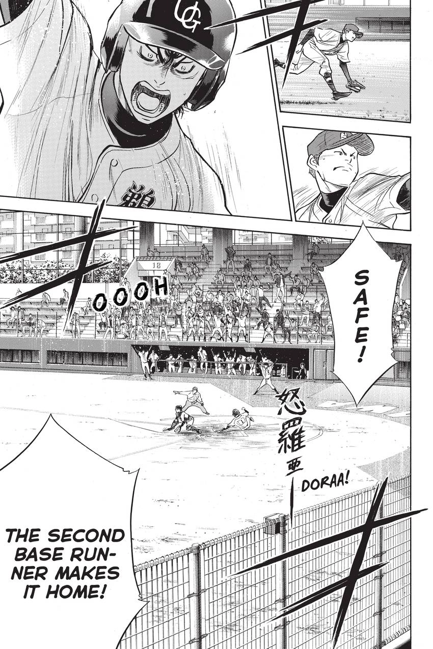 Read Daiya no C chapter 283 image 4 on Lezhin