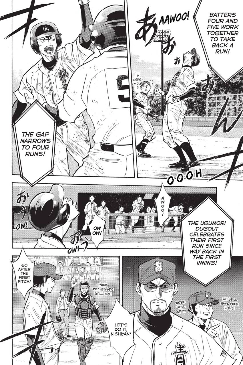 Read Daiya no C chapter 283 image 5 on Lezhin