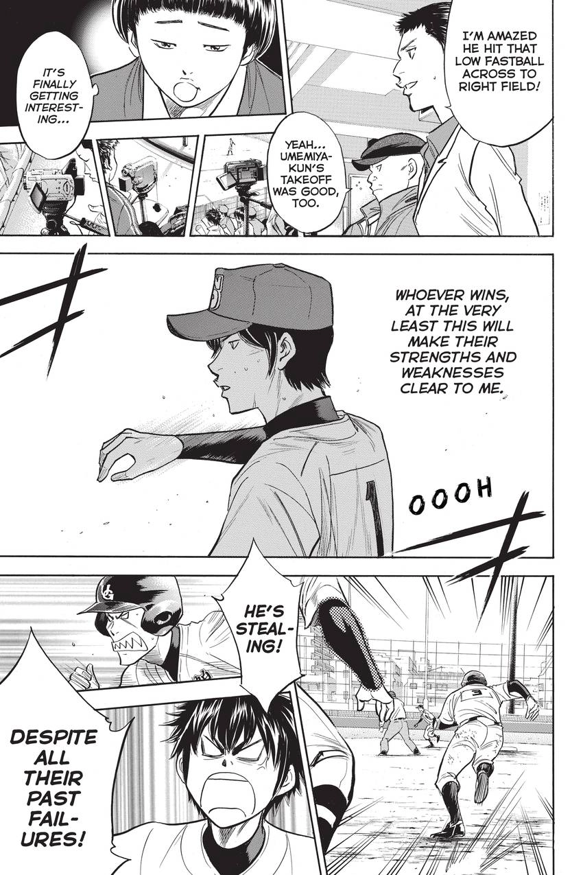 Read Daiya no C chapter 283 image 6 on Lezhin