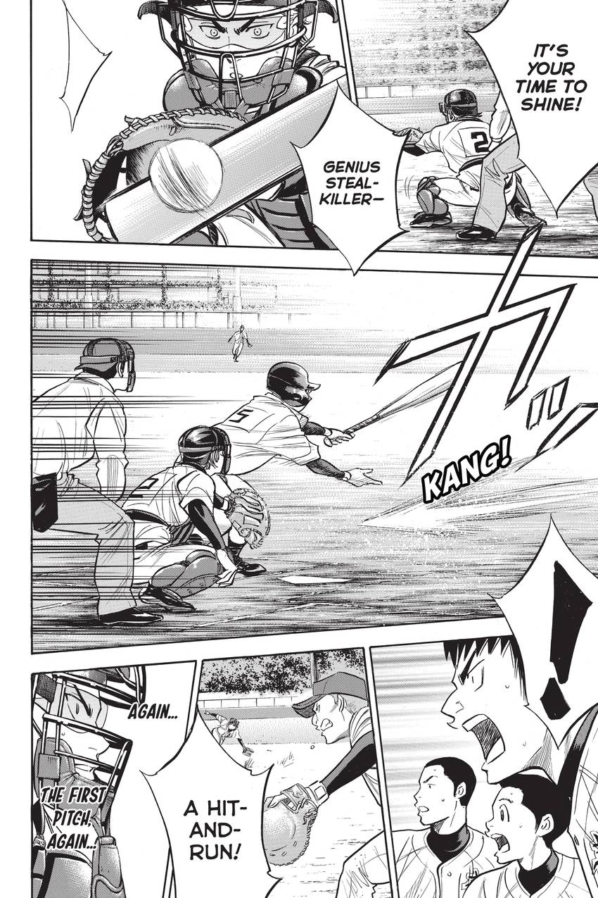 Read Daiya no C chapter 283 image 7 on Lezhin
