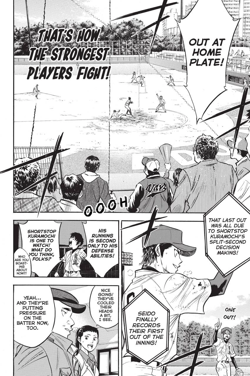 Read Daiya no C chapter 284 image 13 on Lezhin