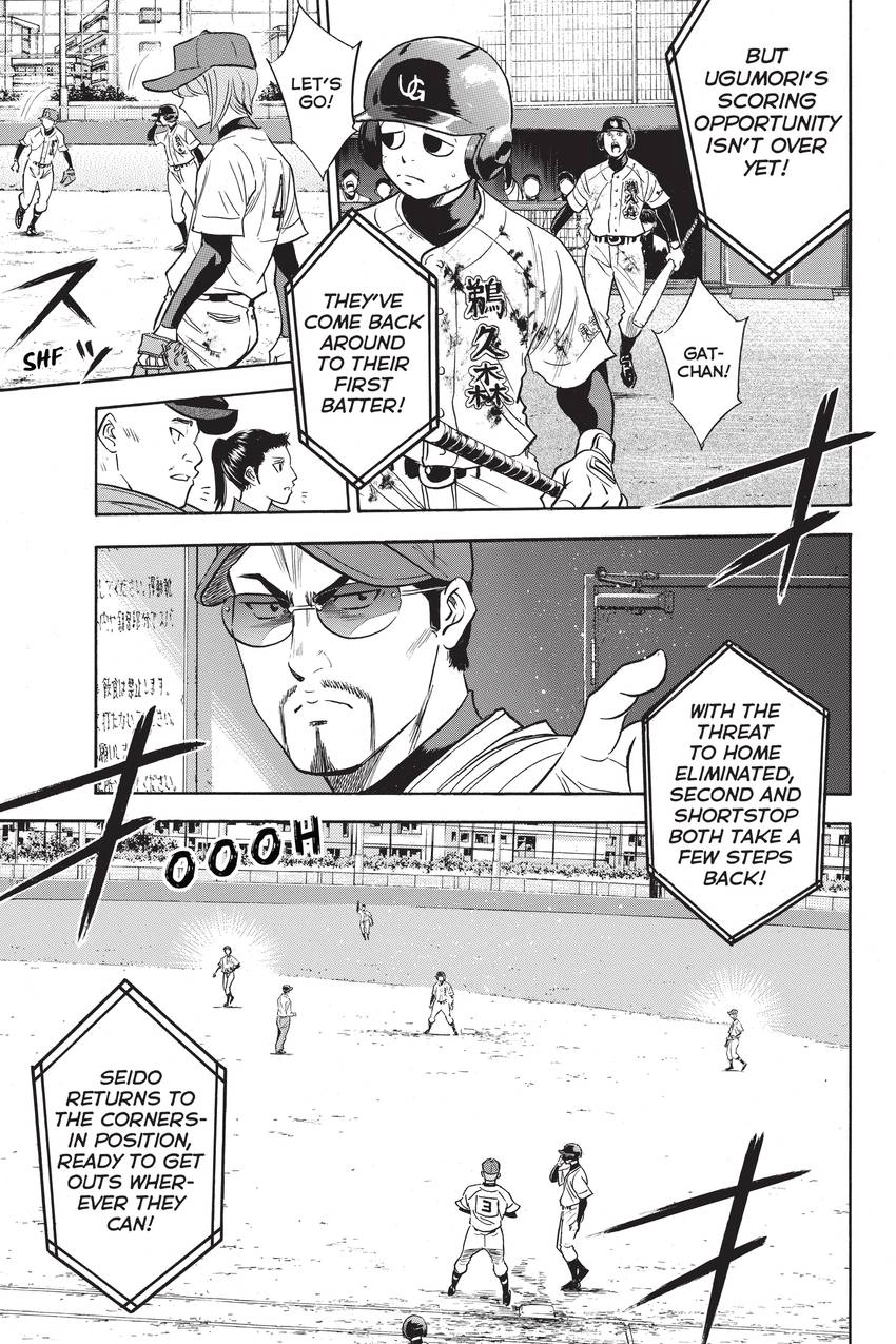 Read Daiya no C chapter 284 image 14 on Lezhin