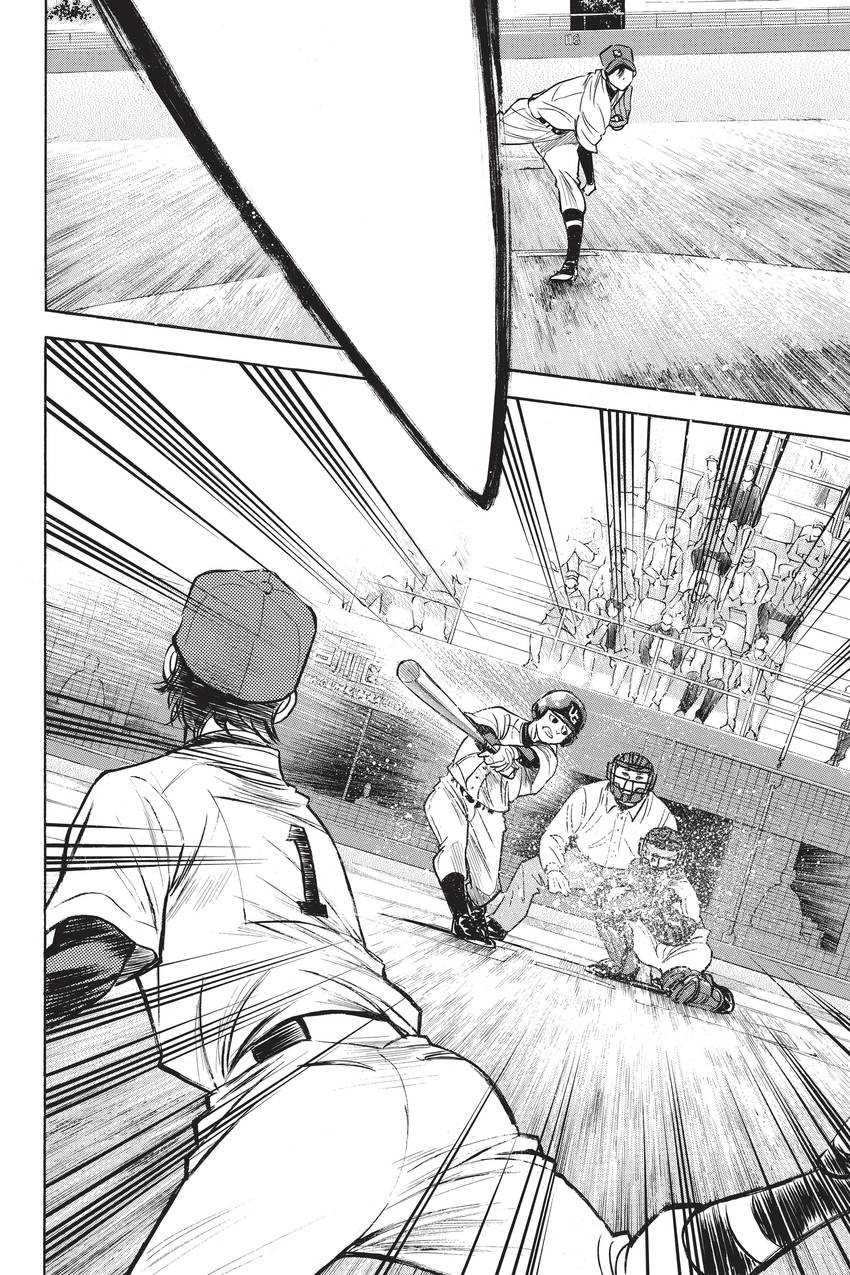 Read Daiya no C chapter 284 image 17 on Lezhin