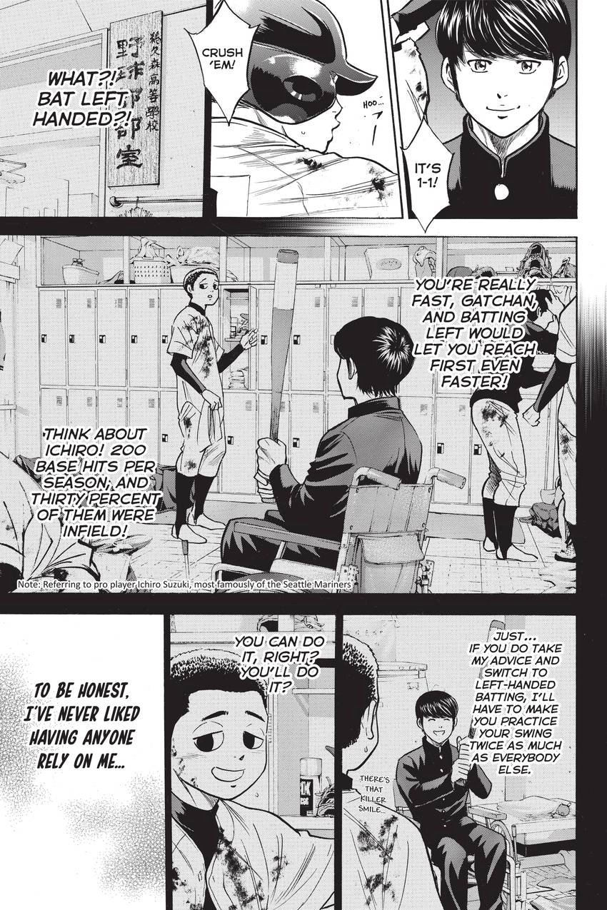 Read Daiya no C chapter 284 image 20 on Lezhin