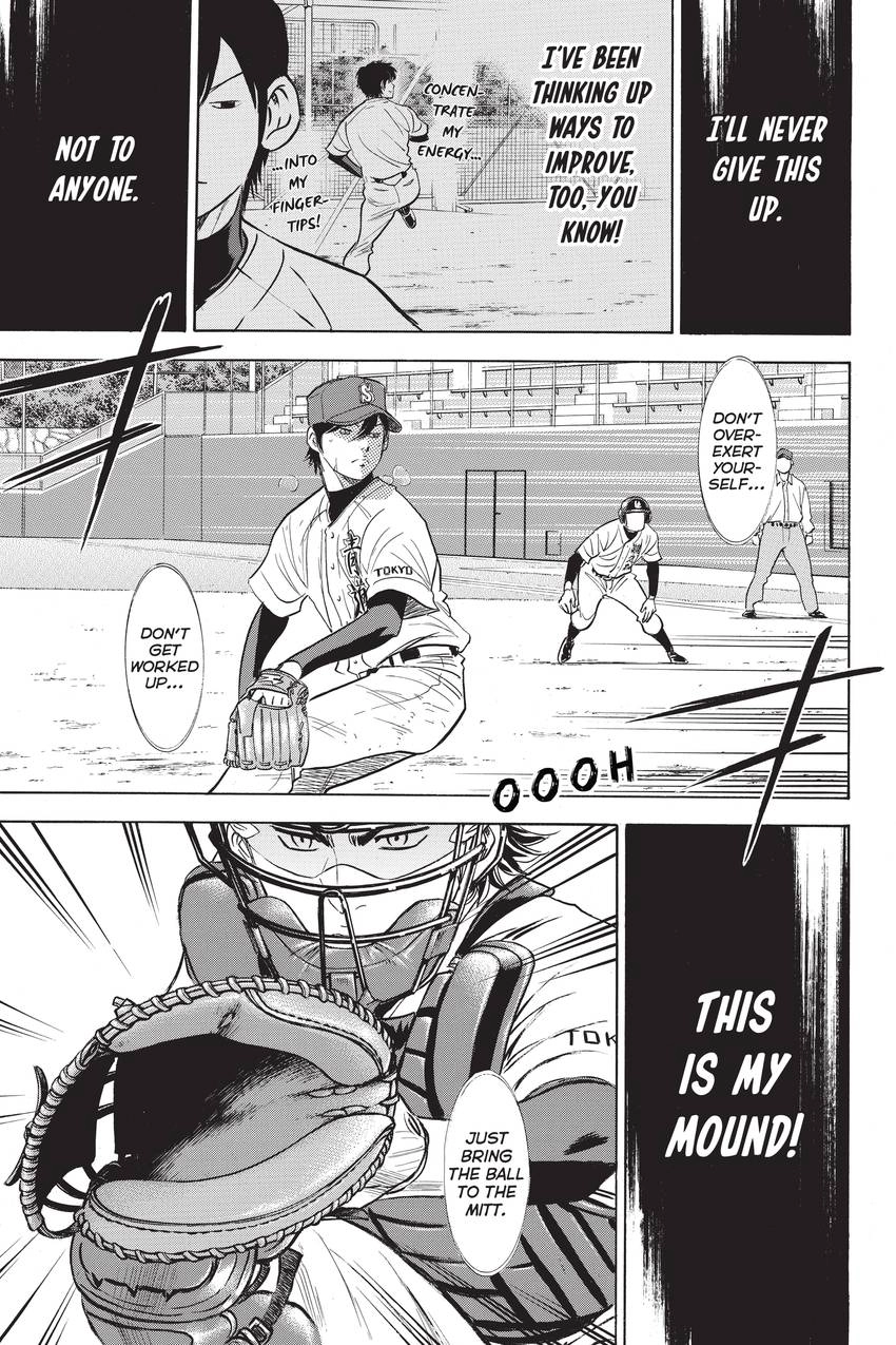 Read Daiya no C chapter 284 image 22 on Lezhin