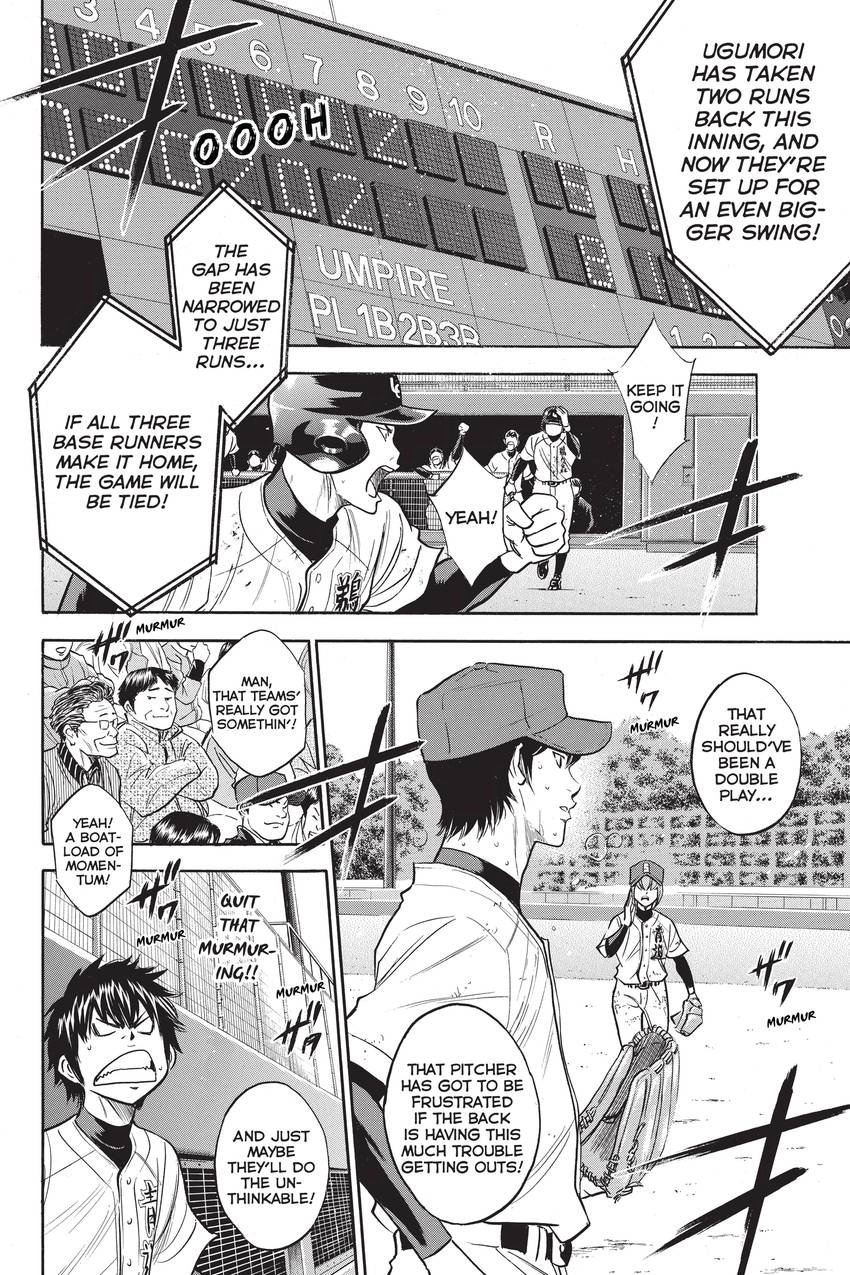 Read Daiya no C chapter 284 image 7 on Lezhin
