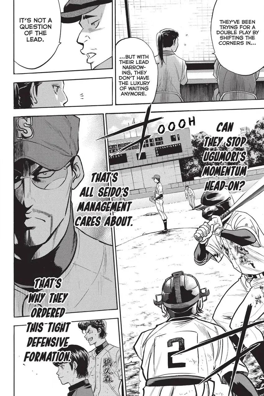 Read Daiya no C chapter 284 image 9 on Lezhin