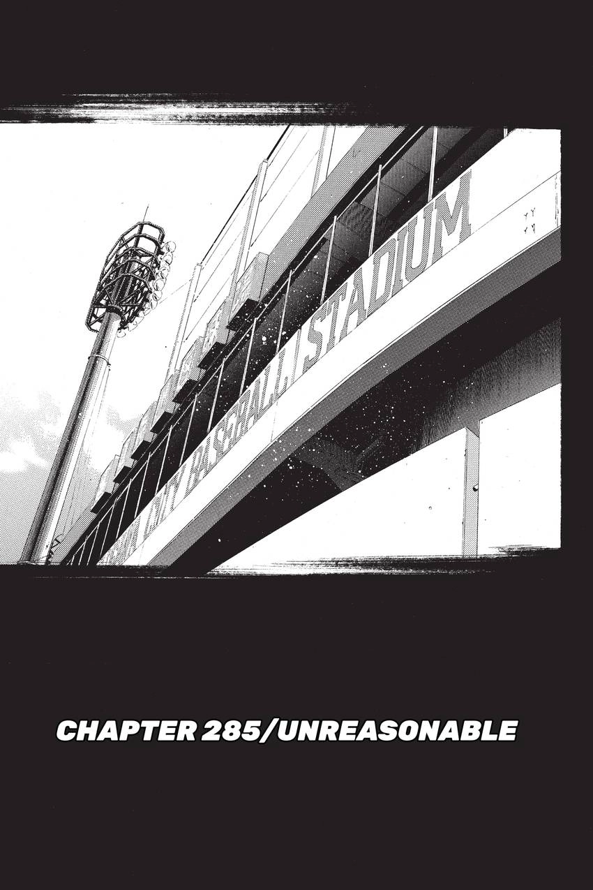 Read Daiya no C chapter 285 image 0 on Lezhin