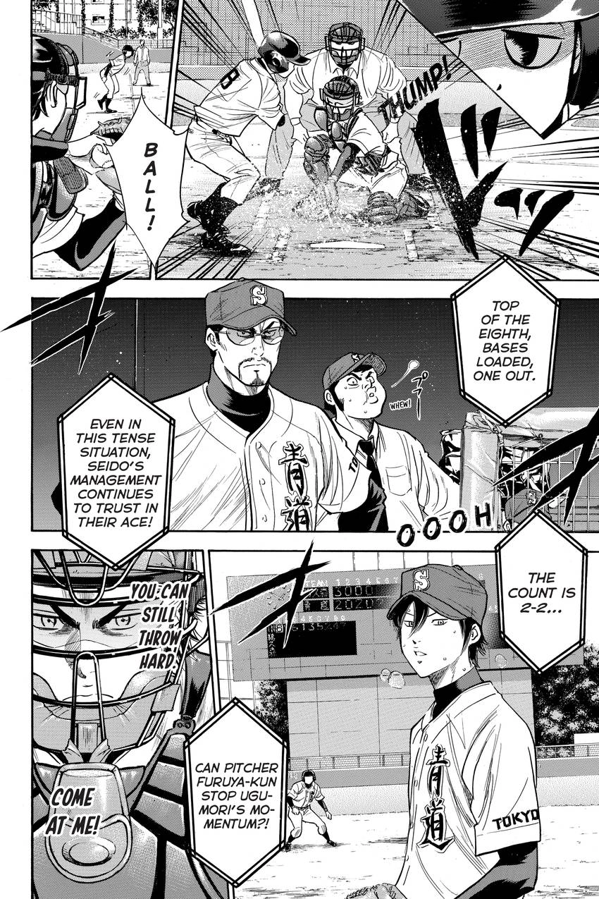 Read Daiya no C chapter 285 image 1 on Lezhin