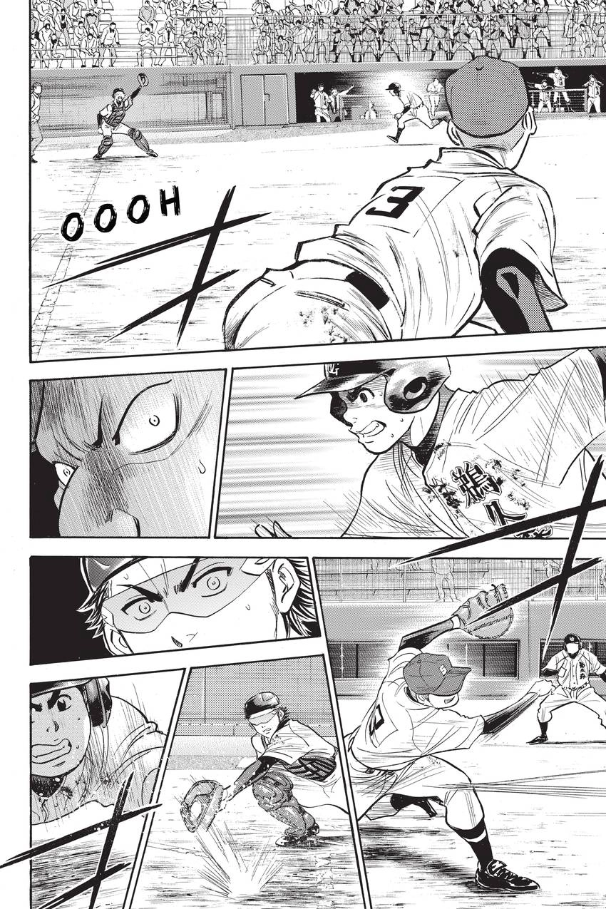 Read Daiya no C chapter 285 image 10 on Lezhin