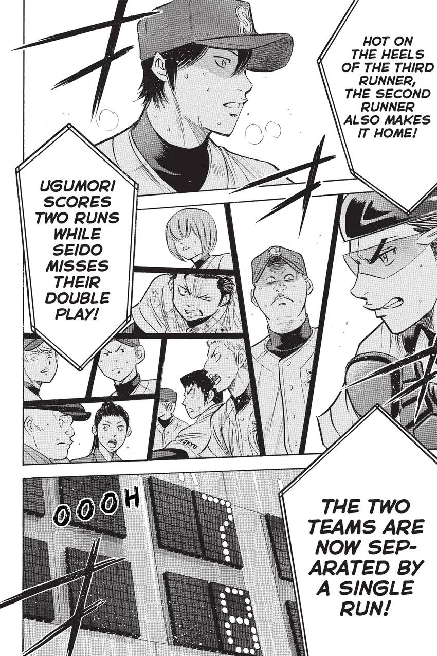 Read Daiya no C chapter 285 image 12 on Lezhin