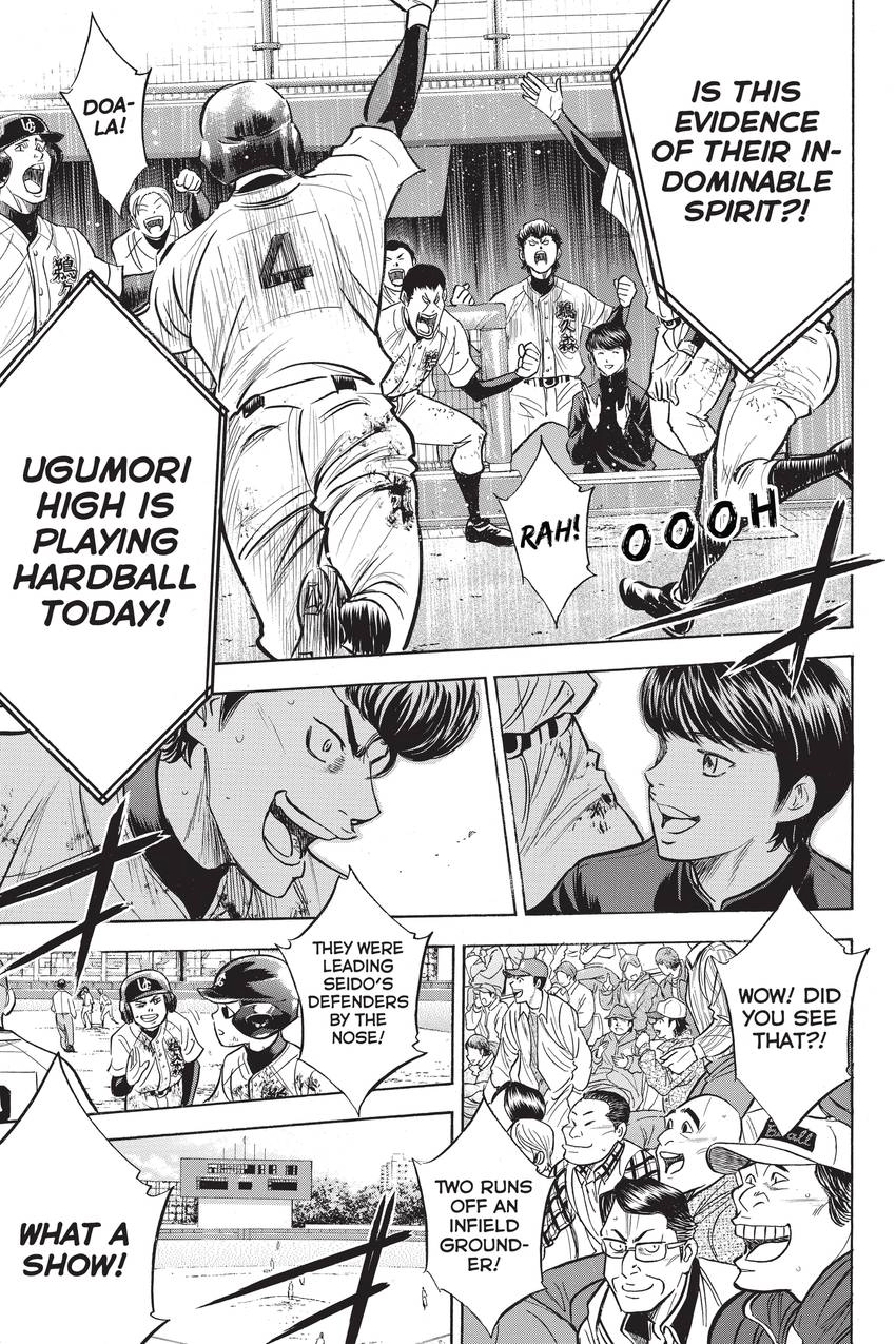 Read Daiya no C chapter 285 image 13 on Lezhin