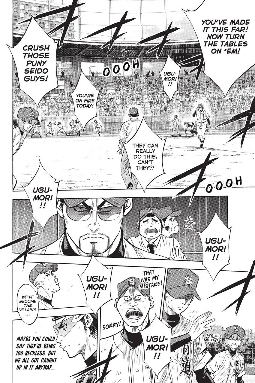 Read Daiya no C chapter 285 image 14 on Lezhin