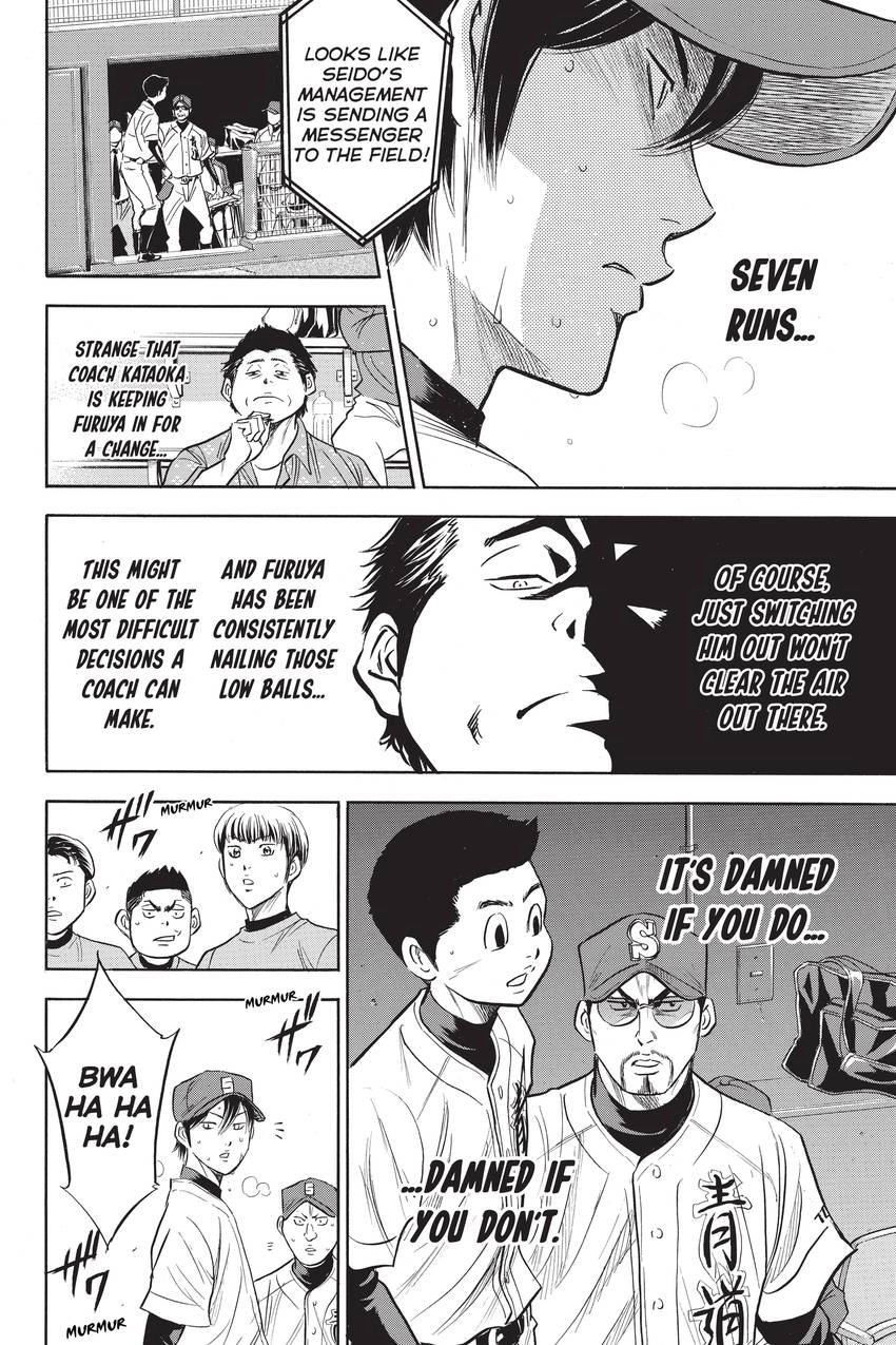 Read Daiya no C chapter 285 image 16 on Lezhin