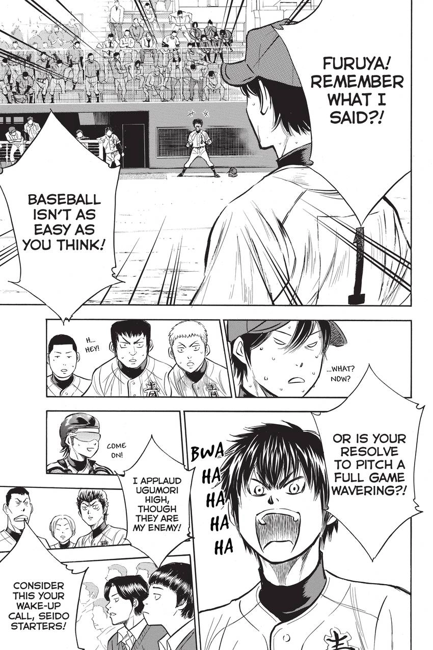 Read Daiya no C chapter 285 image 17 on Lezhin