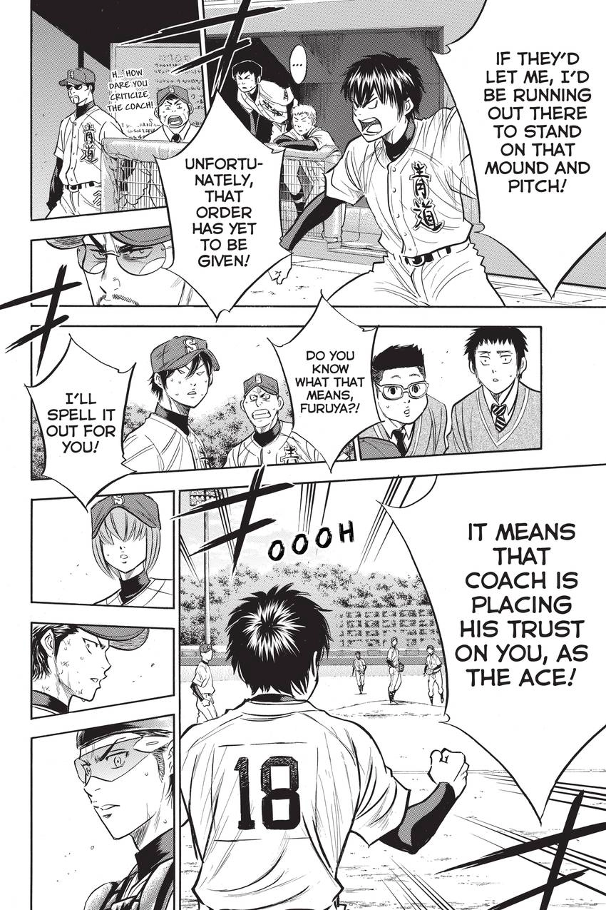 Read Daiya no C chapter 285 image 18 on Lezhin