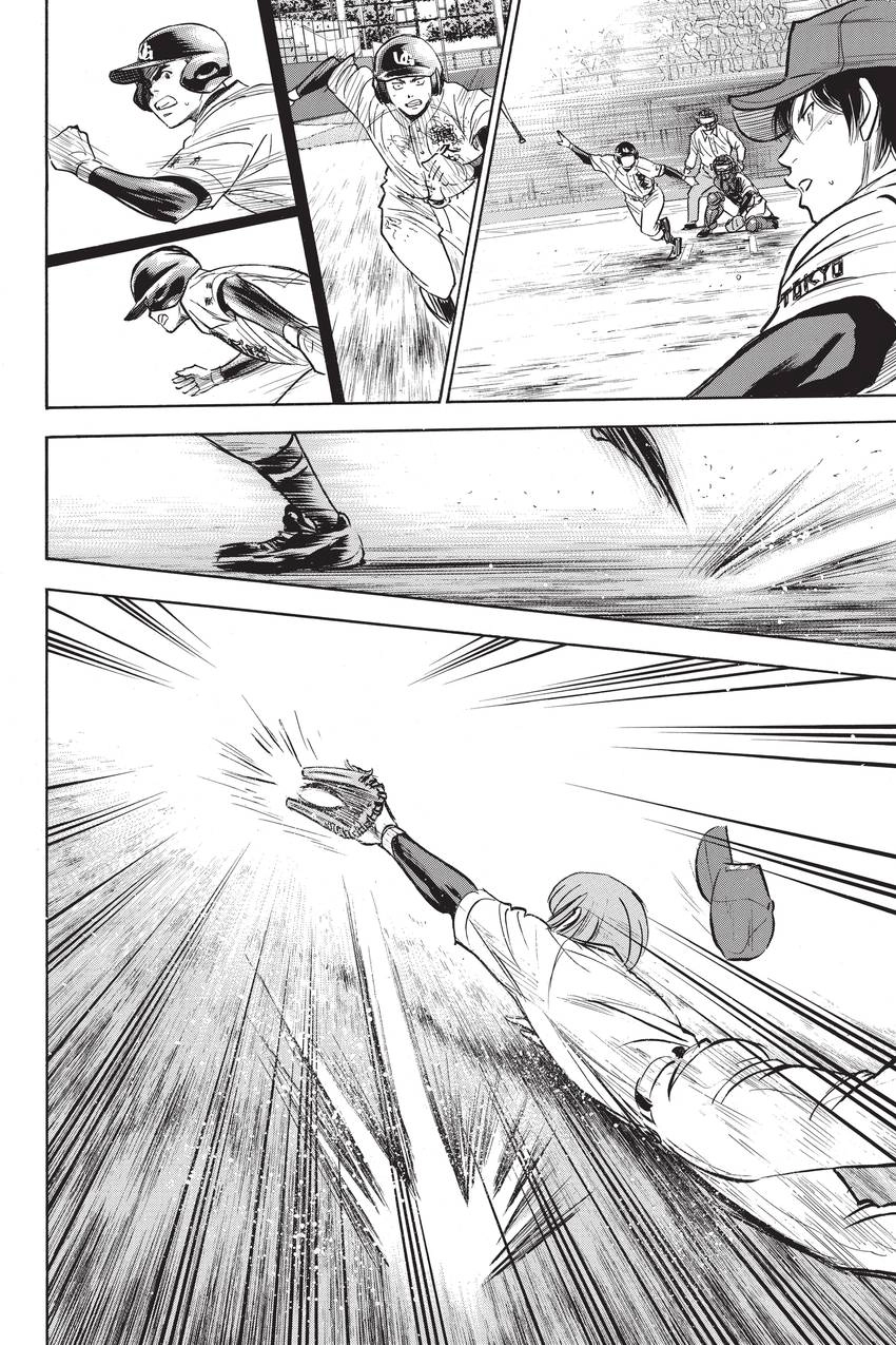 Read Daiya no C chapter 285 image 4 on Lezhin