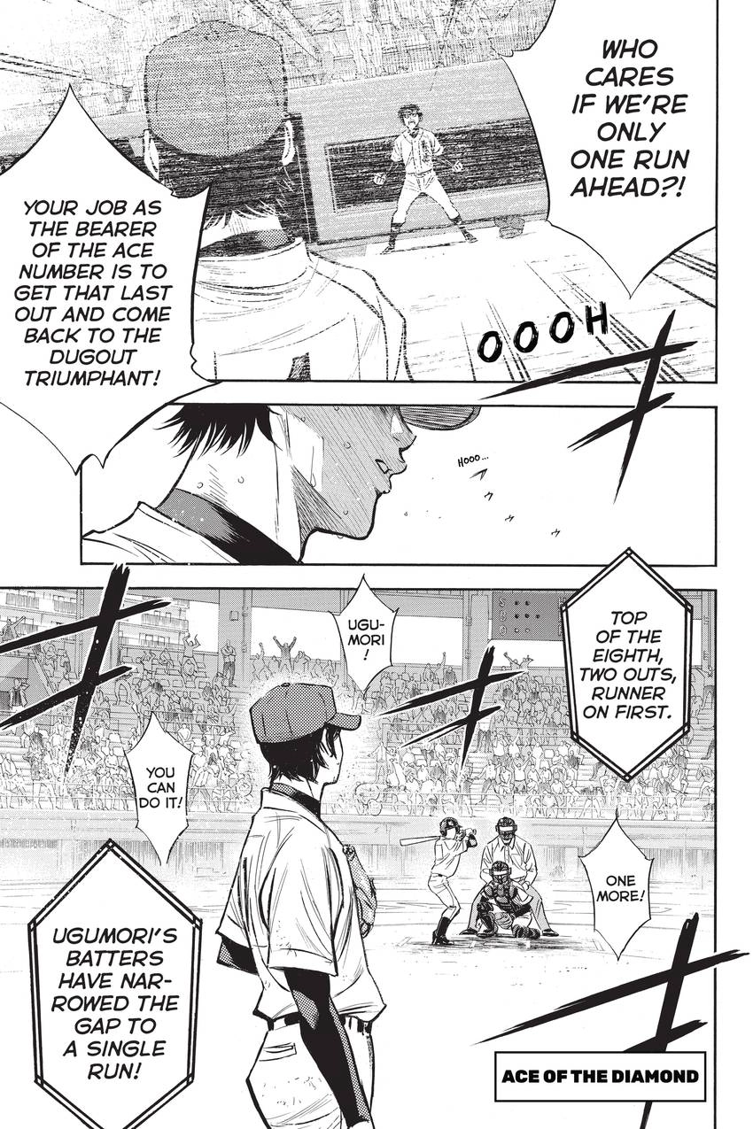 Read Daiya no C chapter 286 image 0 on Lezhin