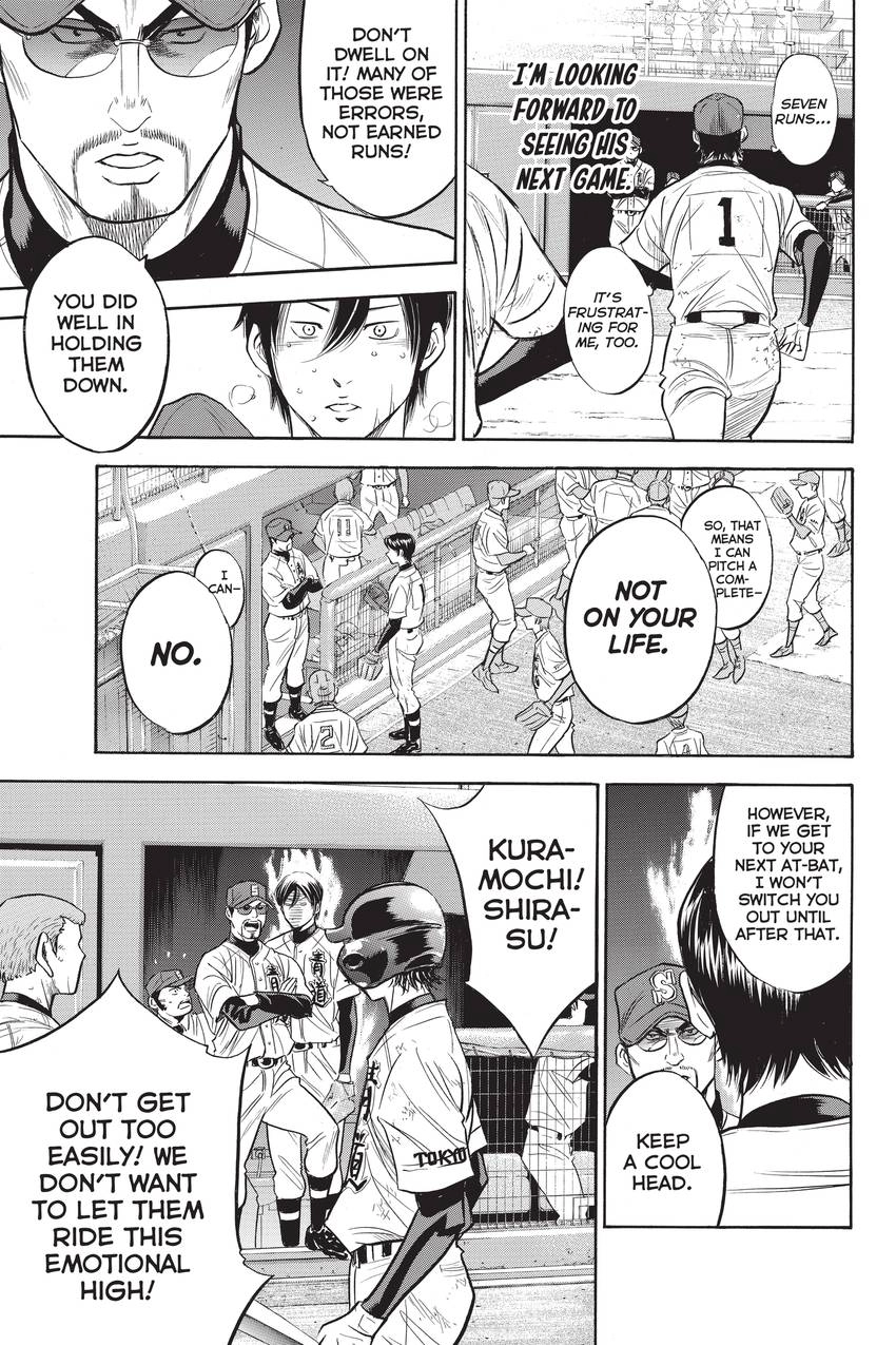 Read Daiya no C chapter 286 image 14 on Lezhin