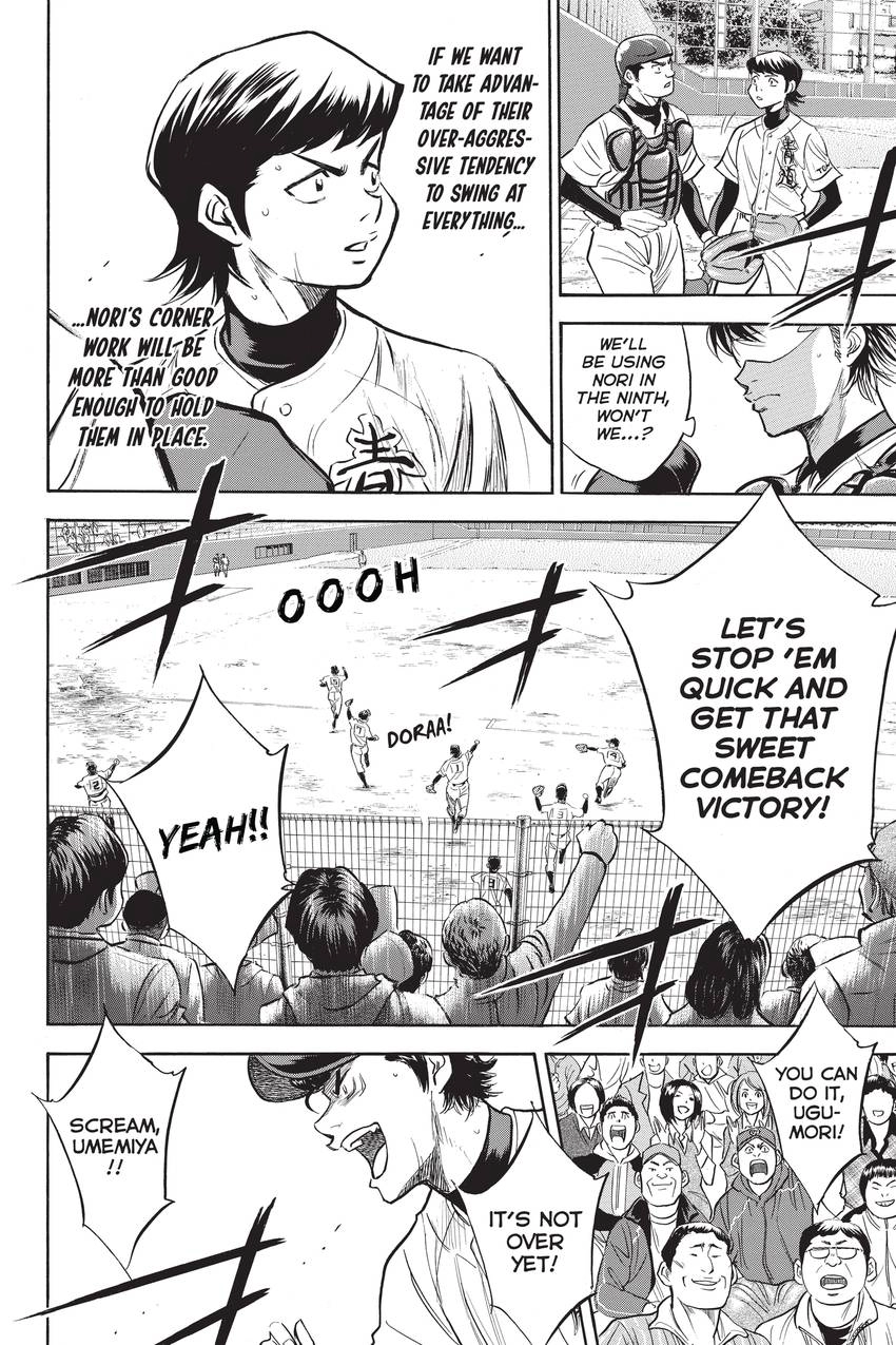 Read Daiya no C chapter 286 image 15 on Lezhin