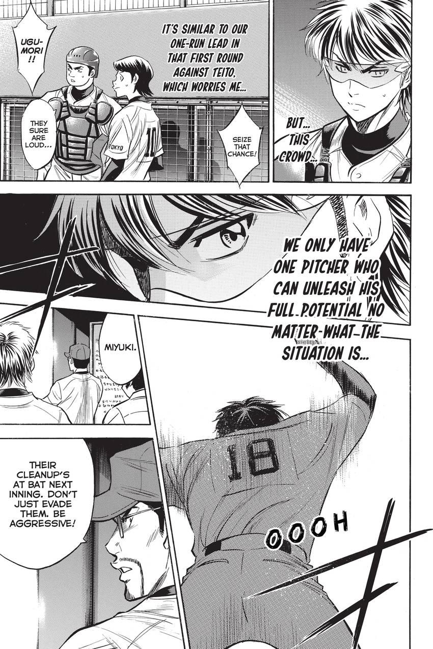 Read Daiya no C chapter 286 image 16 on Lezhin