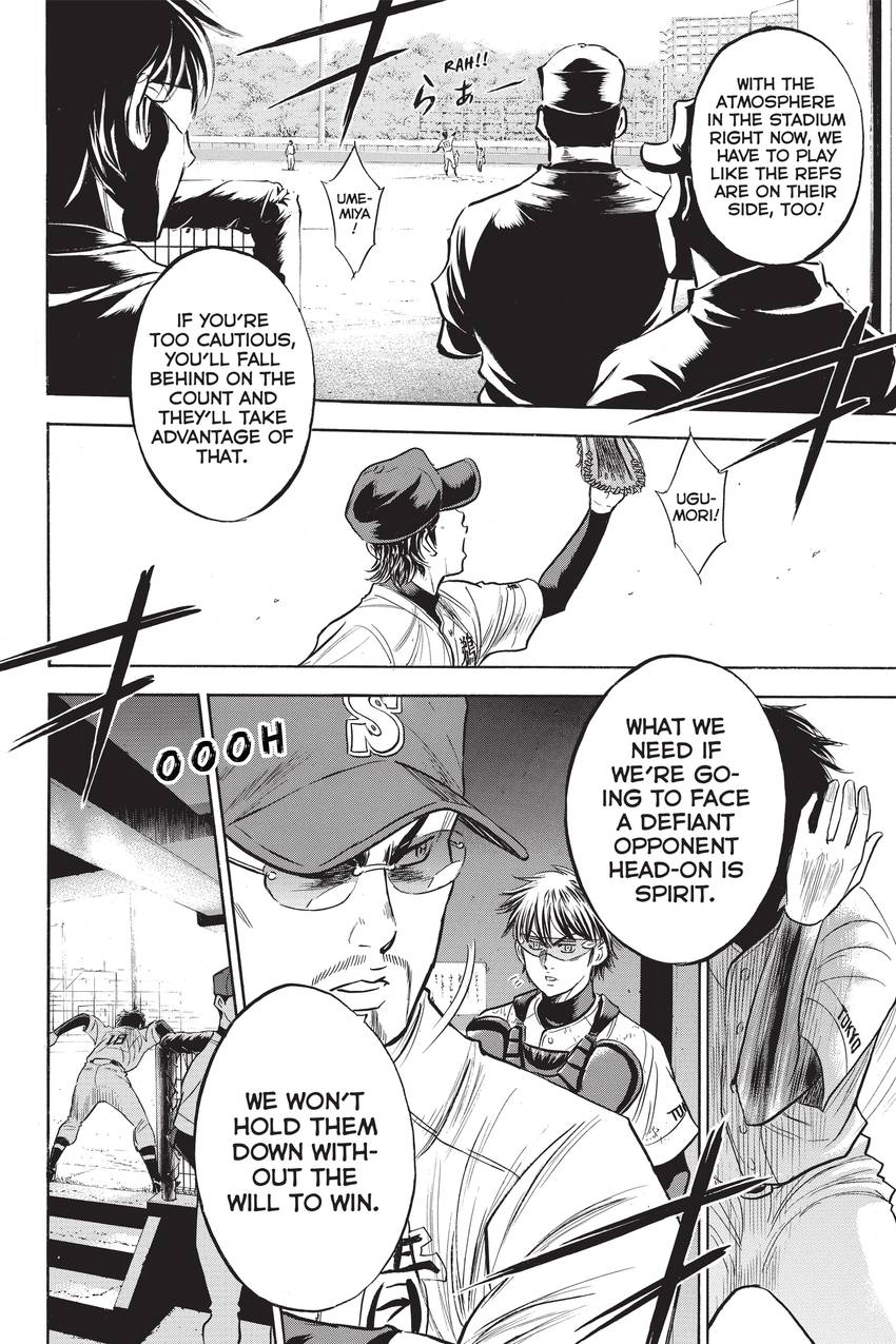 Read Daiya no C chapter 286 image 17 on Lezhin