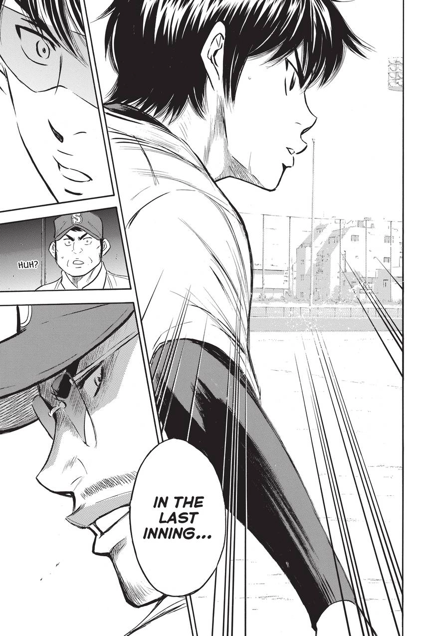 Read Daiya no C chapter 286 image 18 on Lezhin