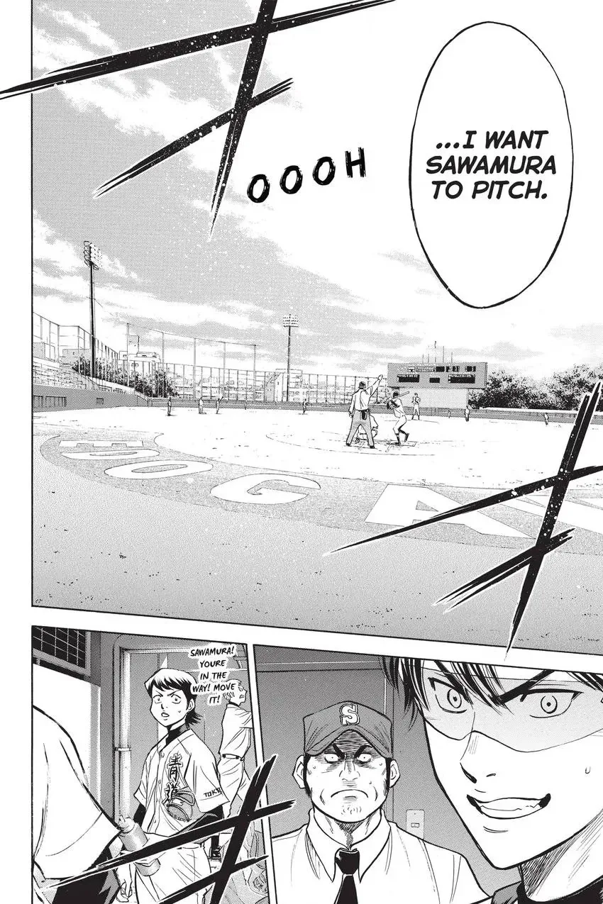 Read Daiya no C chapter 286 image 19 on Lezhin