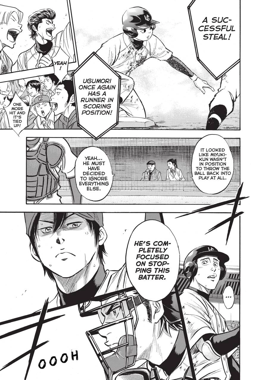 Read Daiya no C chapter 286 image 4 on Lezhin