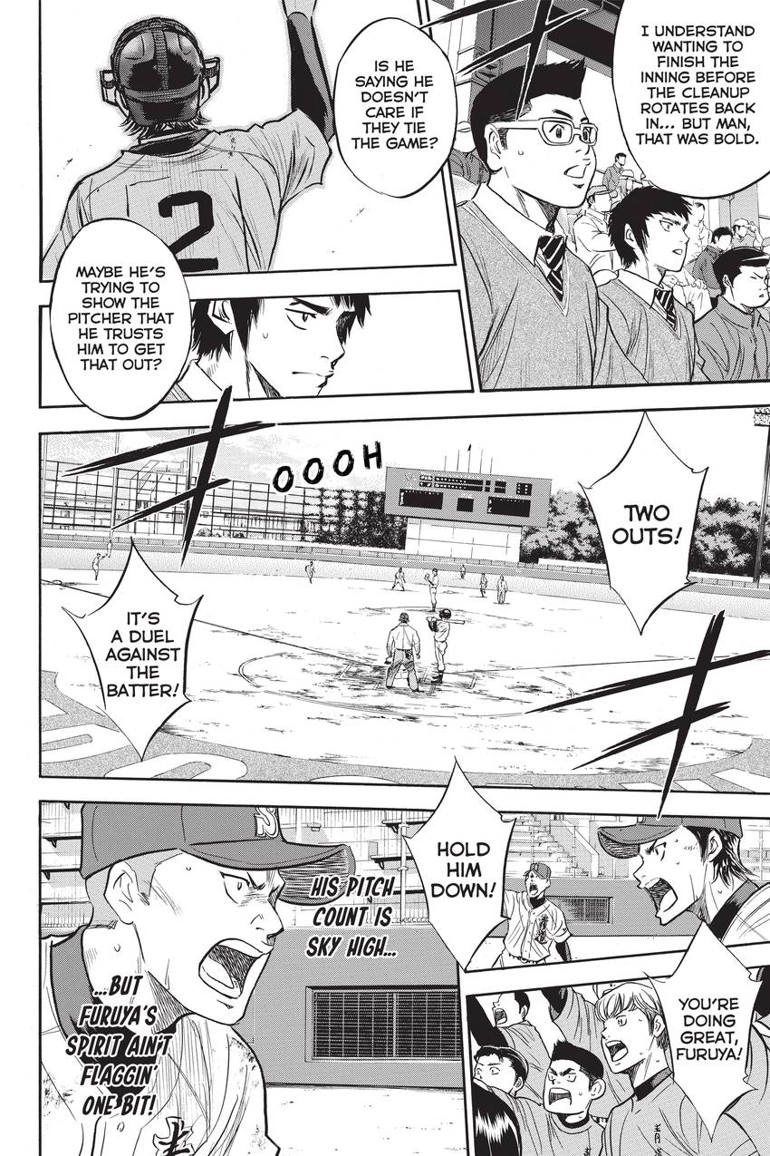 Read Daiya no C chapter 286 image 5 on Lezhin