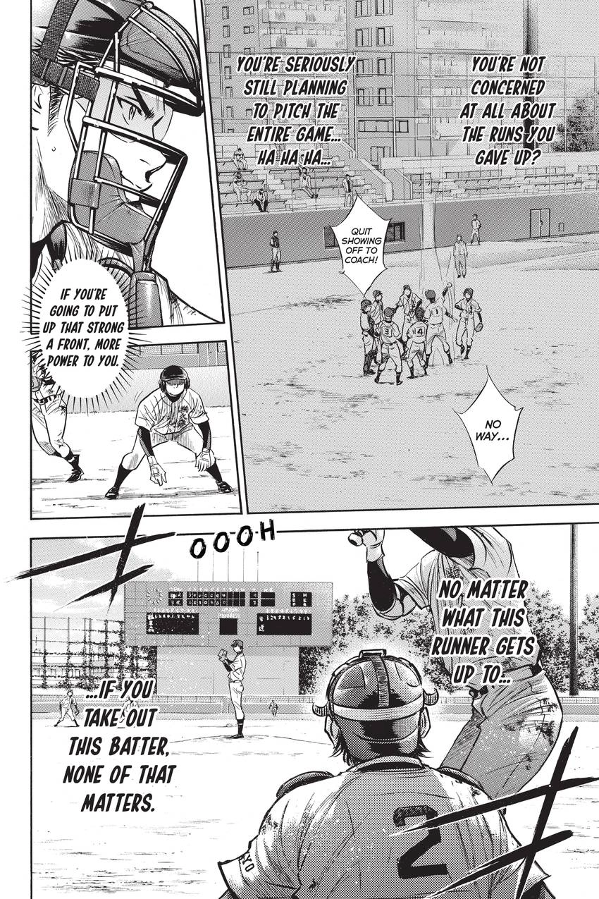 Read Daiya no C chapter 286 image 7 on Lezhin