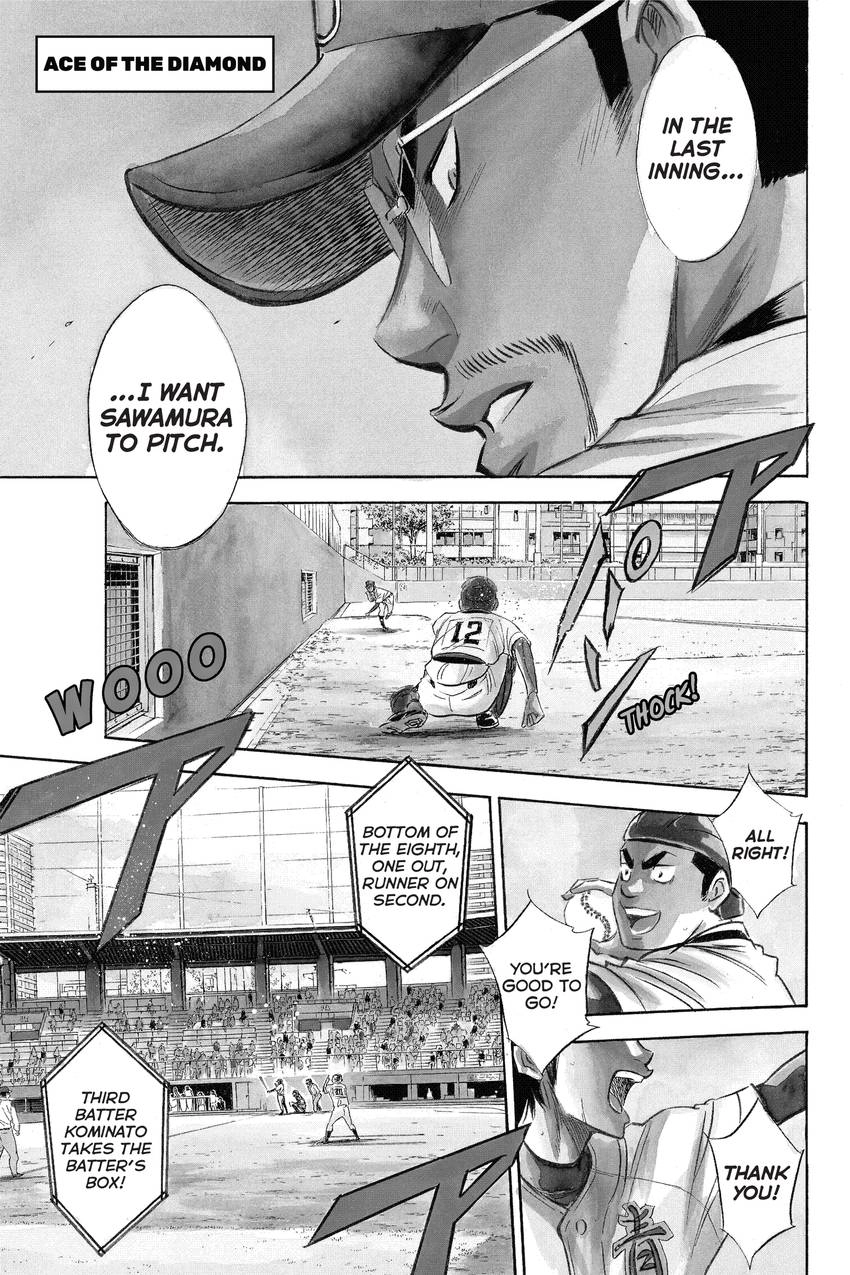 Read Daiya no C chapter 287 image 0 on Lezhin