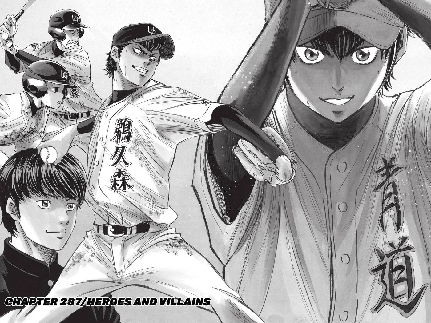 Read Daiya no C chapter 287 image 1 on Lezhin