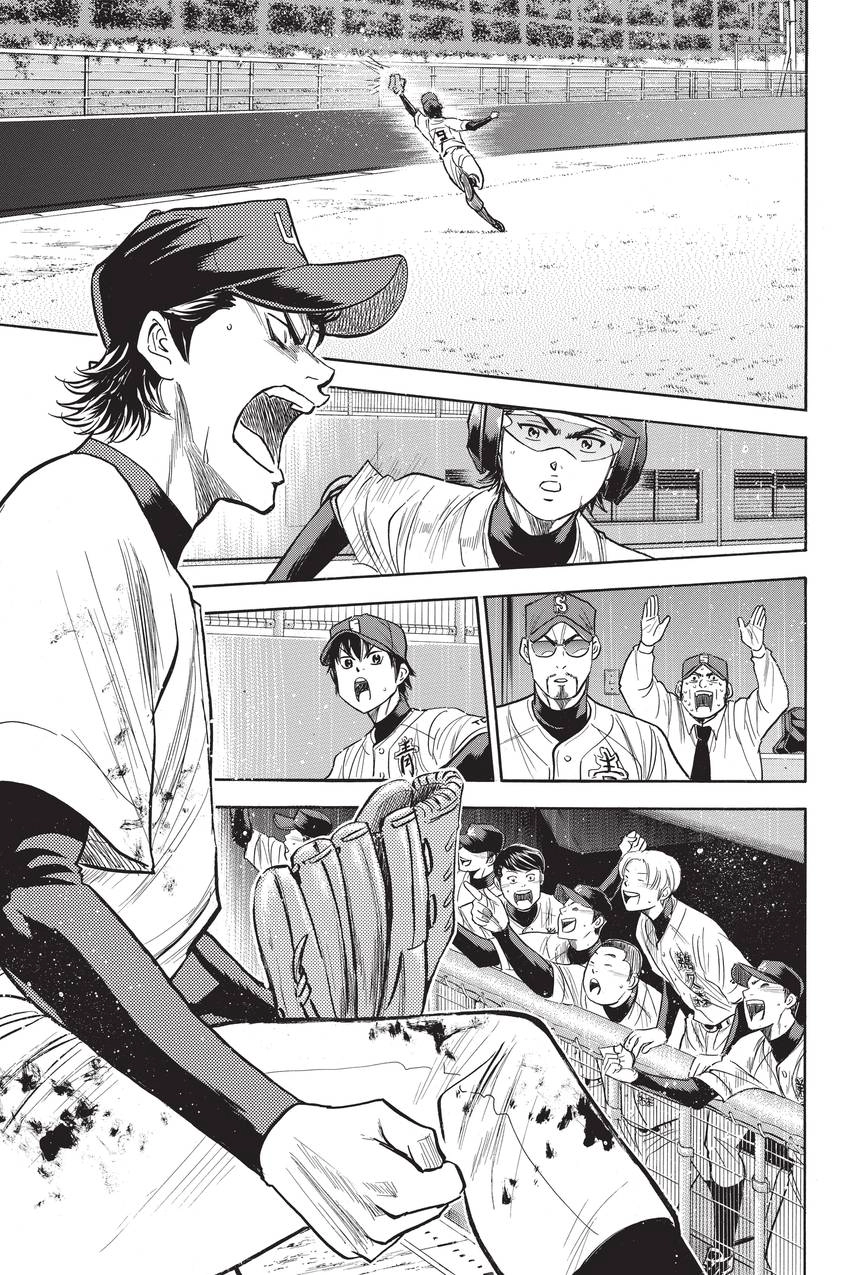 Read Daiya no C chapter 287 image 11 on Lezhin